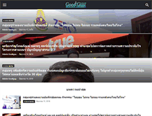 Tablet Screenshot of gookguu.com